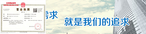 公司简介